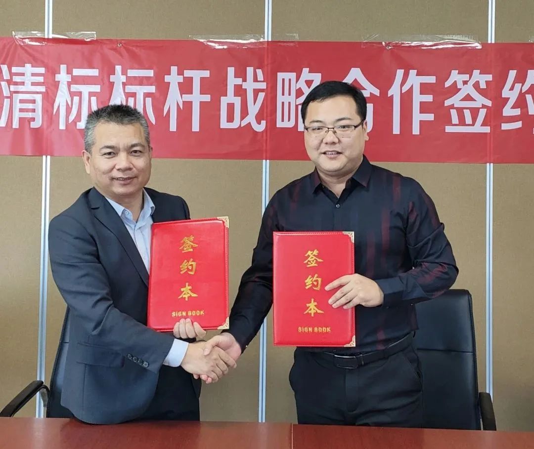 华体会平台-华体会（中国）招标与广联达携手并进，共建数字化清标