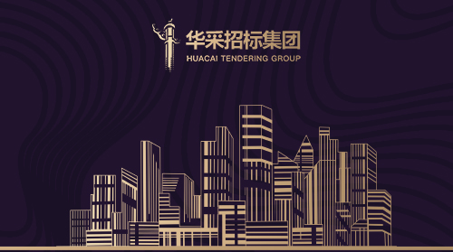 华体会平台-华体会（中国）
入围12所高校招标代理机构供应商名录